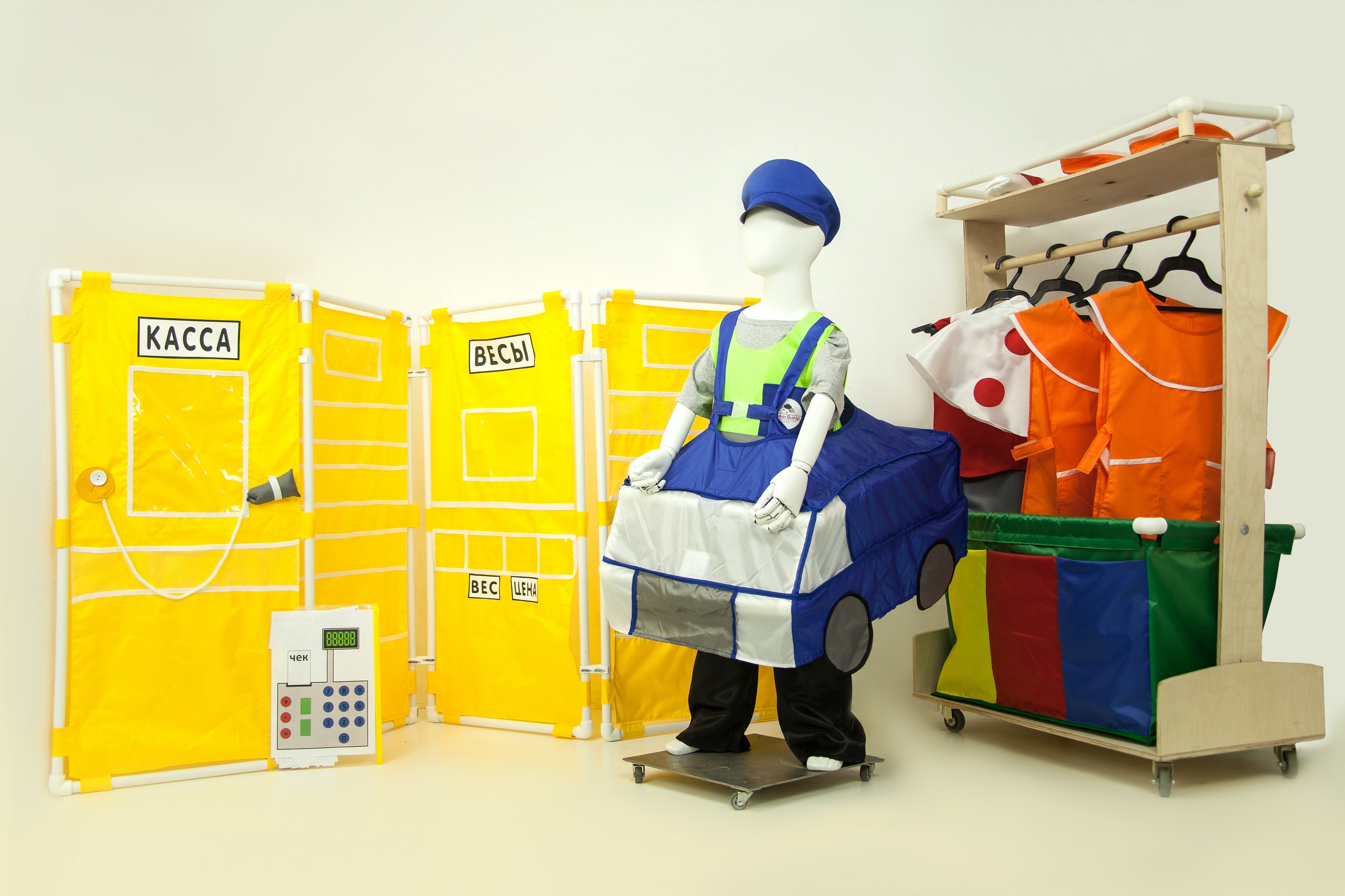 A set for the "Store"