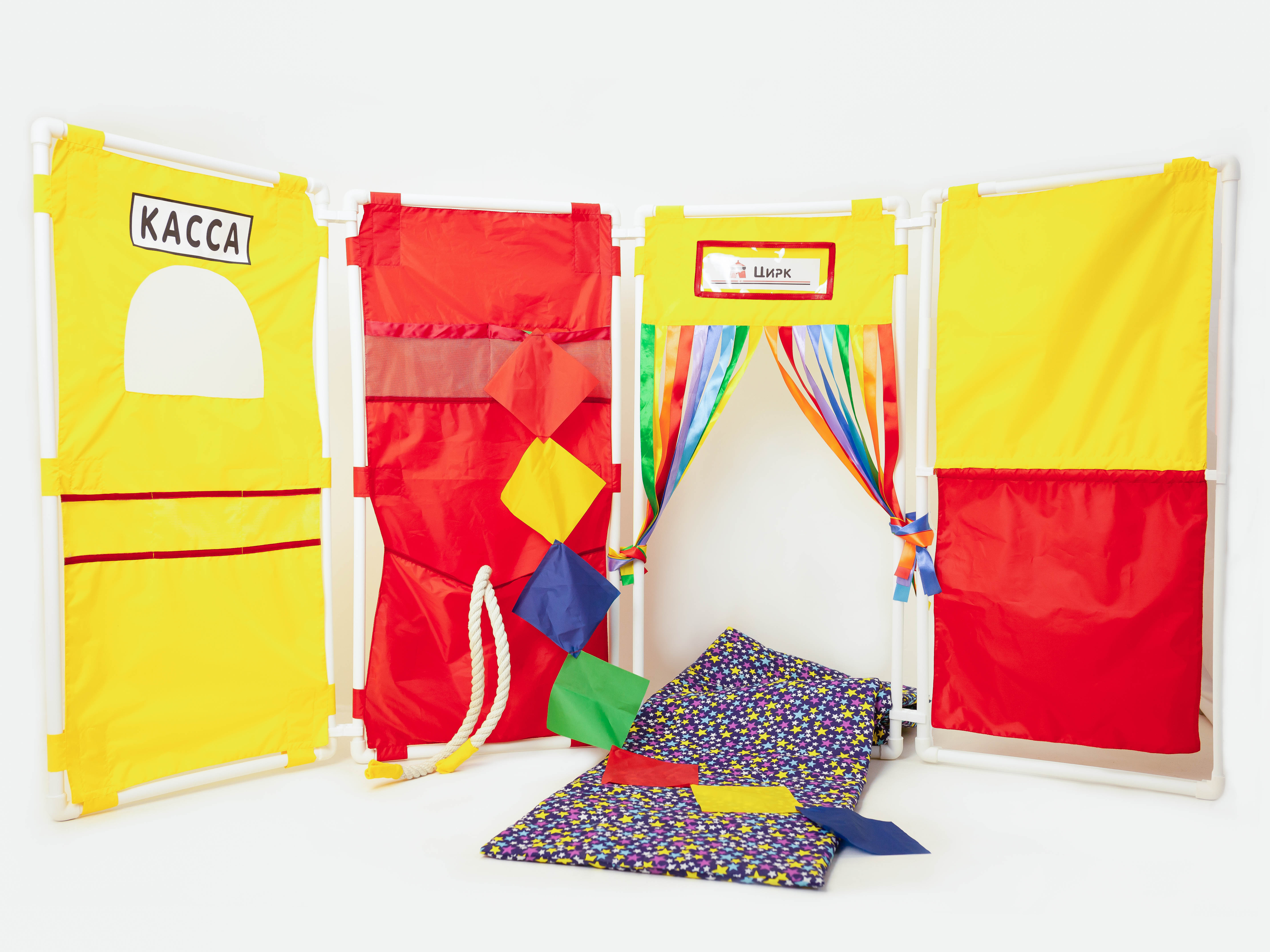 A set for the "Circus"