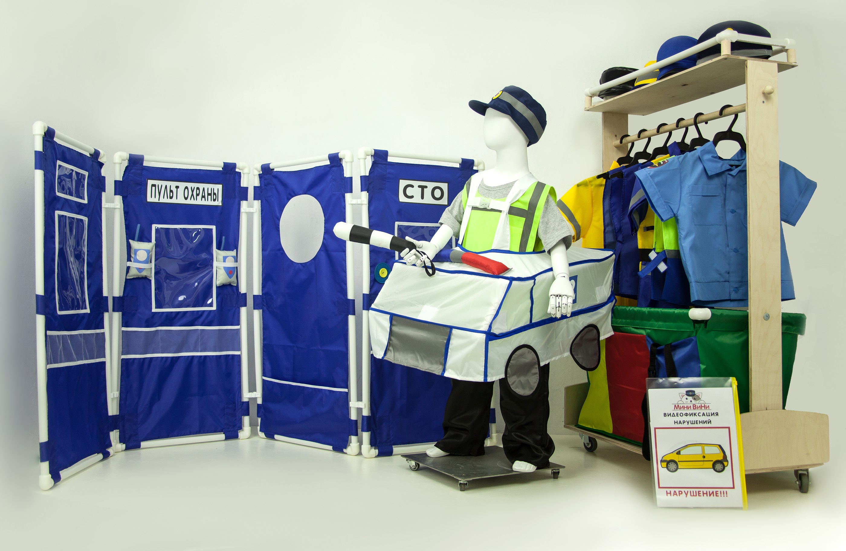 A set for the "Traffic post"