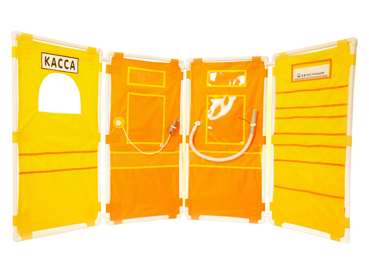 Set of covers "Bus station", "Gas station", "Auto-repair shop"
