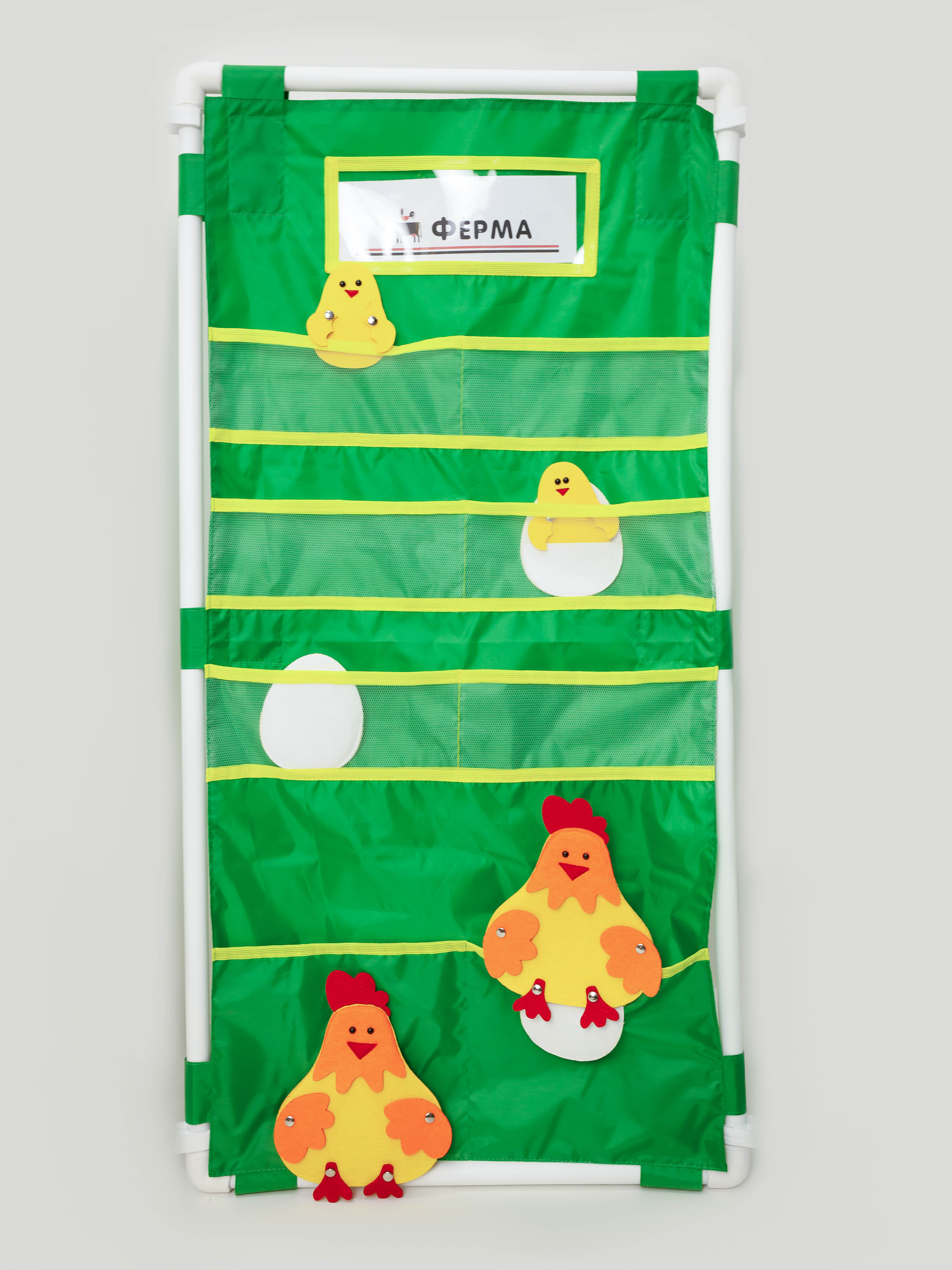 Set of covers "Farm"