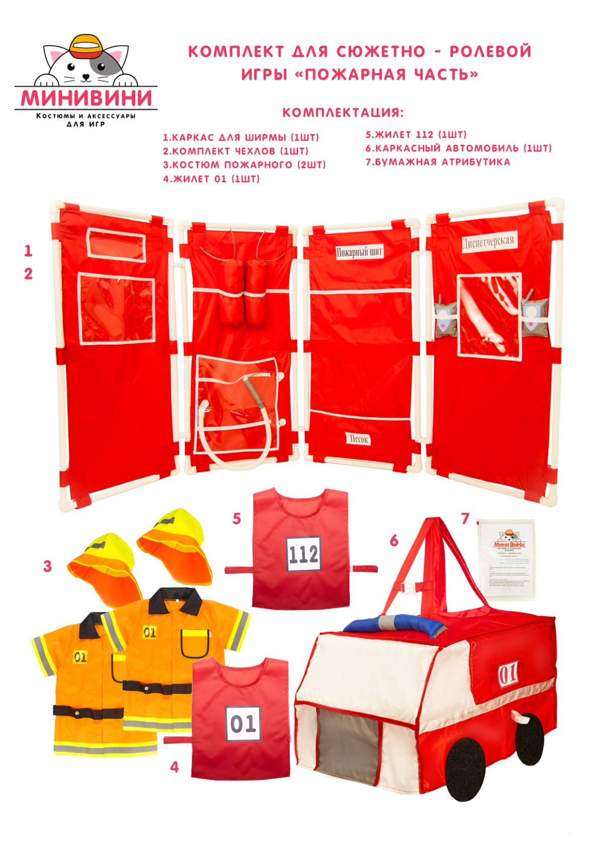 A set for the “Fire department” LARP