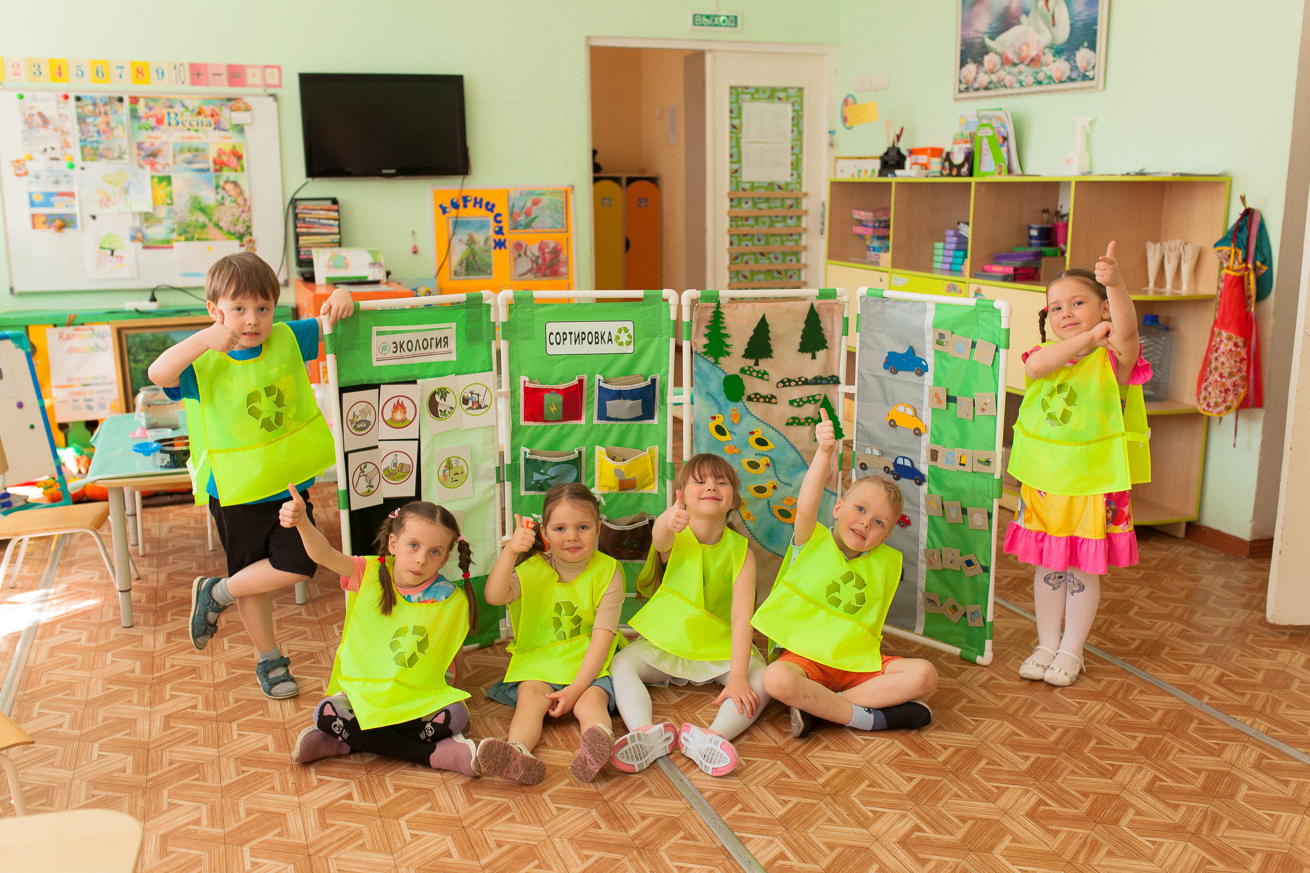 Ecology. Flannelgraph on a plastic frame with a stand. With elements and tabards for the organization of a lesson