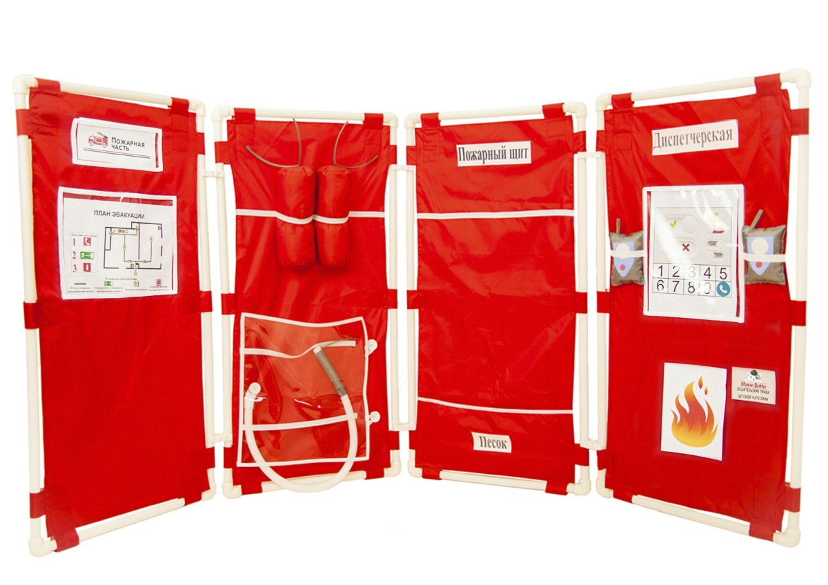 Set of covers "Fire station"