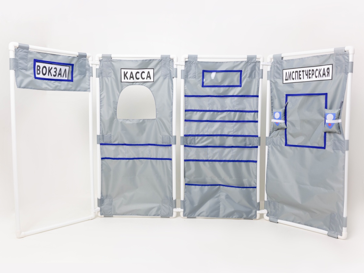 Set of covers "Train station", "Airport", "Sea port"